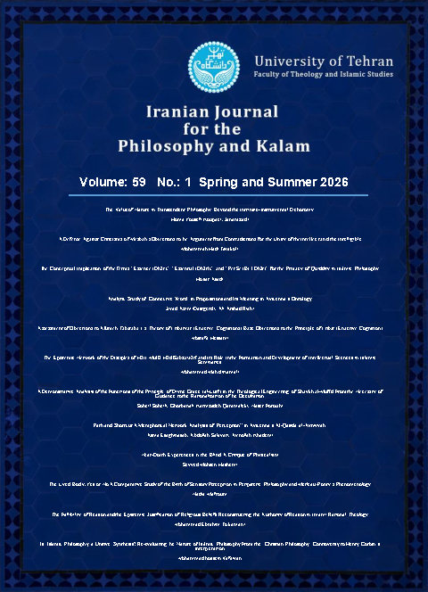 Philosophy and Kalam